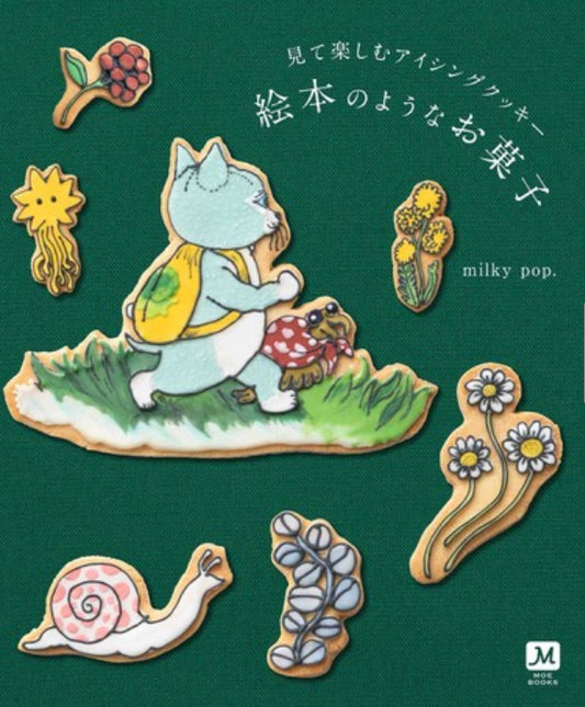 Look Fun Cookies Picture Book Sweets  MOE BOOKS 2021年11月出版 日本製